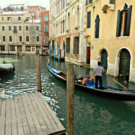 Apartahotel Ca' Foscolo Venecia
